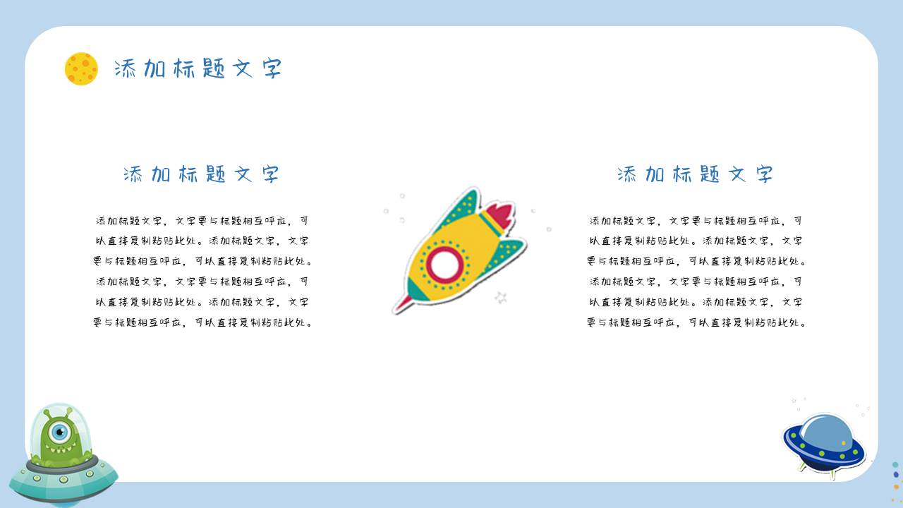 节日班会 (33).pptx